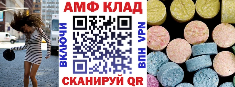Амфетамин 97%  маркетплейс официальный сайт  Бугуруслан 