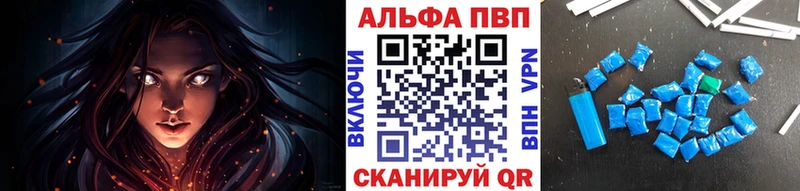 A PVP VHQ где продают наркотики Бугуруслан