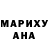 Кетамин VHQ Sandaalex Channel