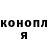 МЕФ кристаллы Sofya Volkova