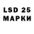 Марки NBOMe 1,8мг Ananii D