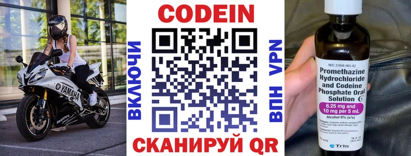маркетплейс какой сайт  ссылка на мегу ссылки  Бугуруслан  Кодеин напиток Lean (лин) 