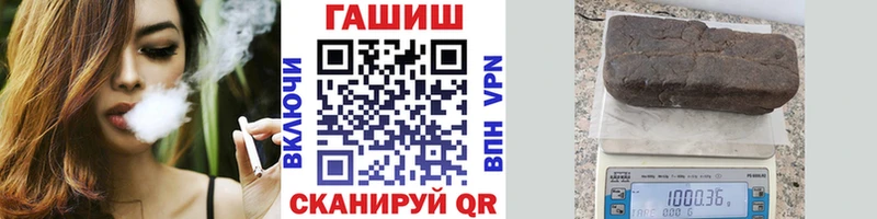 Гашиш VHQ Бугуруслан