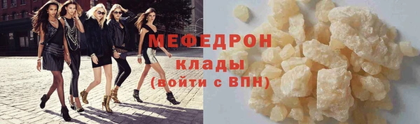 альфа пвп Ельня