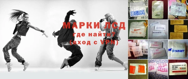 PSILOCYBIN Яранск