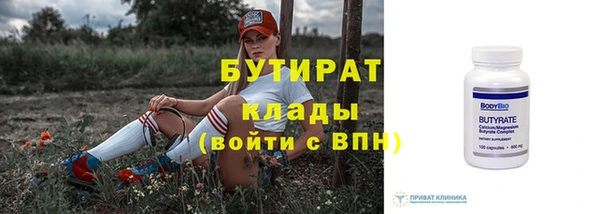 гашик Заволжск