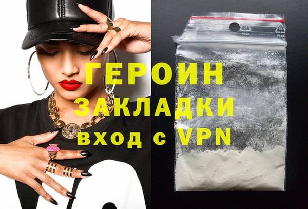 ГАЛЛЮЦИНОГЕННЫЕ ГРИБЫ Заволжье