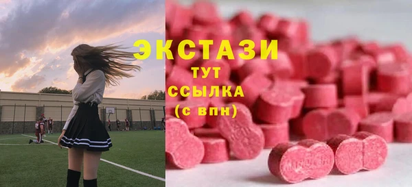 ГАЛЛЮЦИНОГЕННЫЕ ГРИБЫ Заволжье
