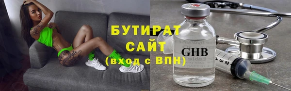 гашик Заволжск
