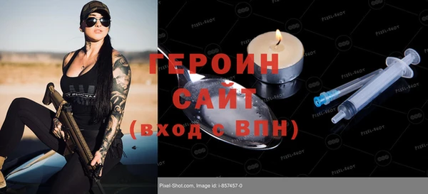 ГАЛЛЮЦИНОГЕННЫЕ ГРИБЫ Заволжье