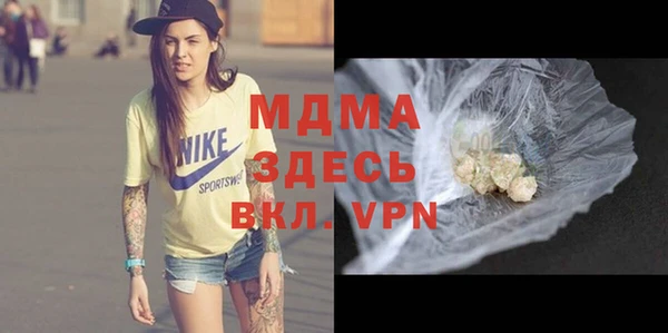 гашик Заволжск