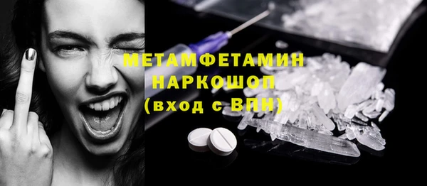 крисы Заводоуковск