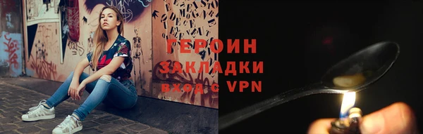 кокаин VHQ Зеленокумск