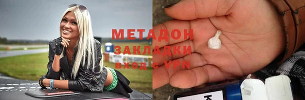 экстази Янаул