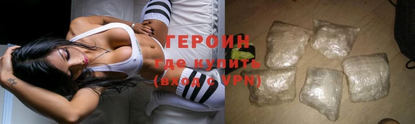 мефедрон Зеленодольск