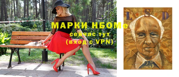 крисы Заводоуковск