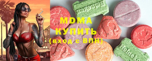 крисы Заводоуковск