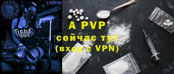 кокаин VHQ Зеленокумск