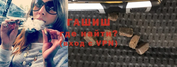 альфа пвп Ельня