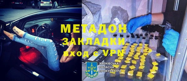 крисы Заводоуковск