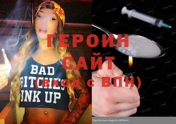 гашик Заволжск