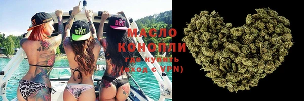 мефедрон Зеленодольск