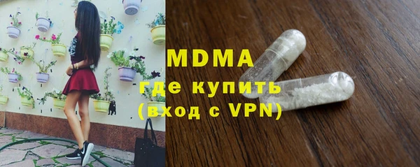 гашик Заволжск