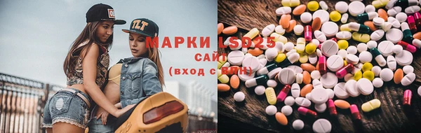 первитин Яровое