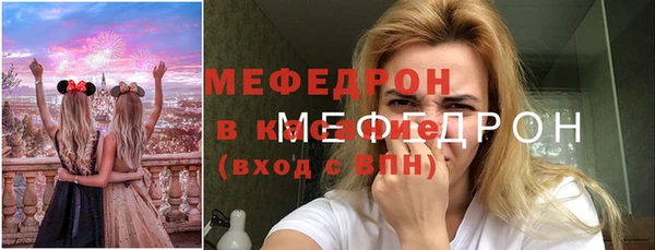 экстази Янаул