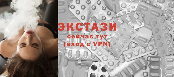 альфа пвп Ельня