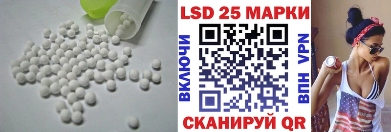 LSD-25 экстази ecstasy  цены наркотик  Бугуруслан 