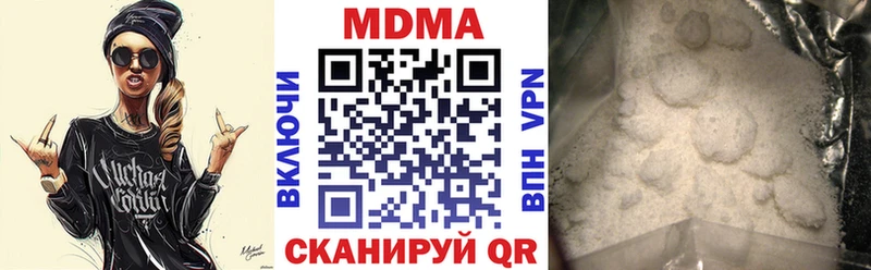 MDMA молли Бугуруслан