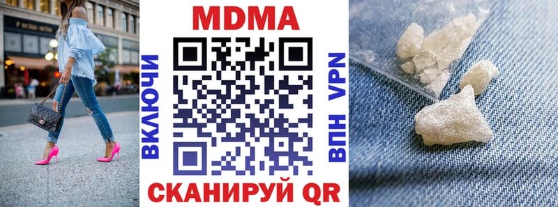 цена наркотик  Бугуруслан  МДМА молли 