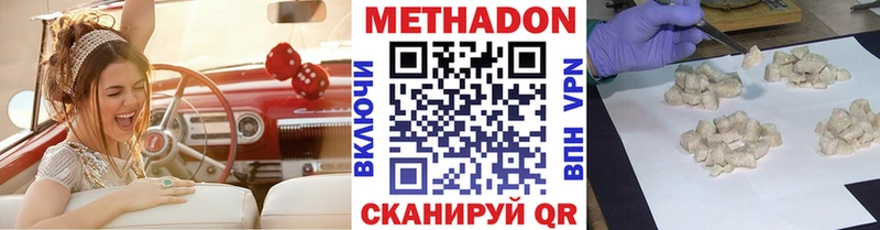 Метадон methadone  kraken сайт  Бугуруслан  закладки 