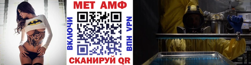 Метамфетамин Декстрометамфетамин 99.9% гидра маркетплейс Бугуруслан
