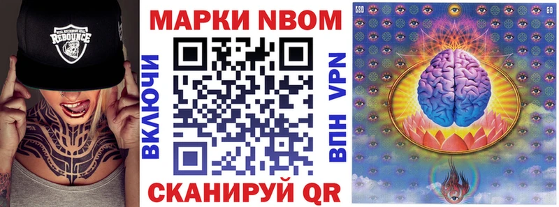 купить закладку  Бугуруслан  ОМГ ОМГ   Марки N-bome 1,8мг 