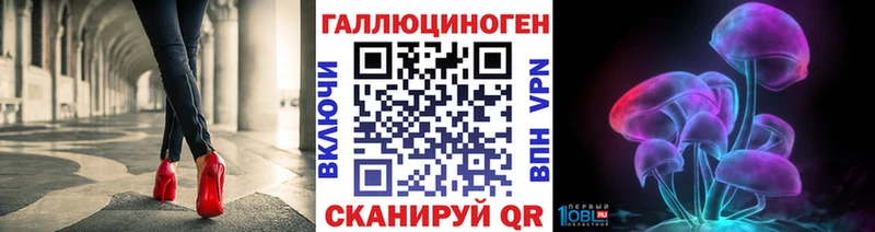 Галлюциногенные грибы MAGIC MUSHROOMS  Бугуруслан 